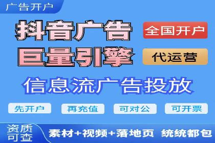 解析百度推广的广告优化策略