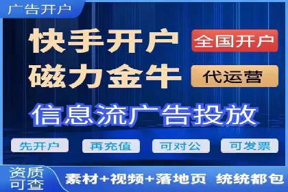 SEM托管服务案例分析：优化广告效果，降低成本