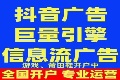 信息流广告优化案例：优化策略解析